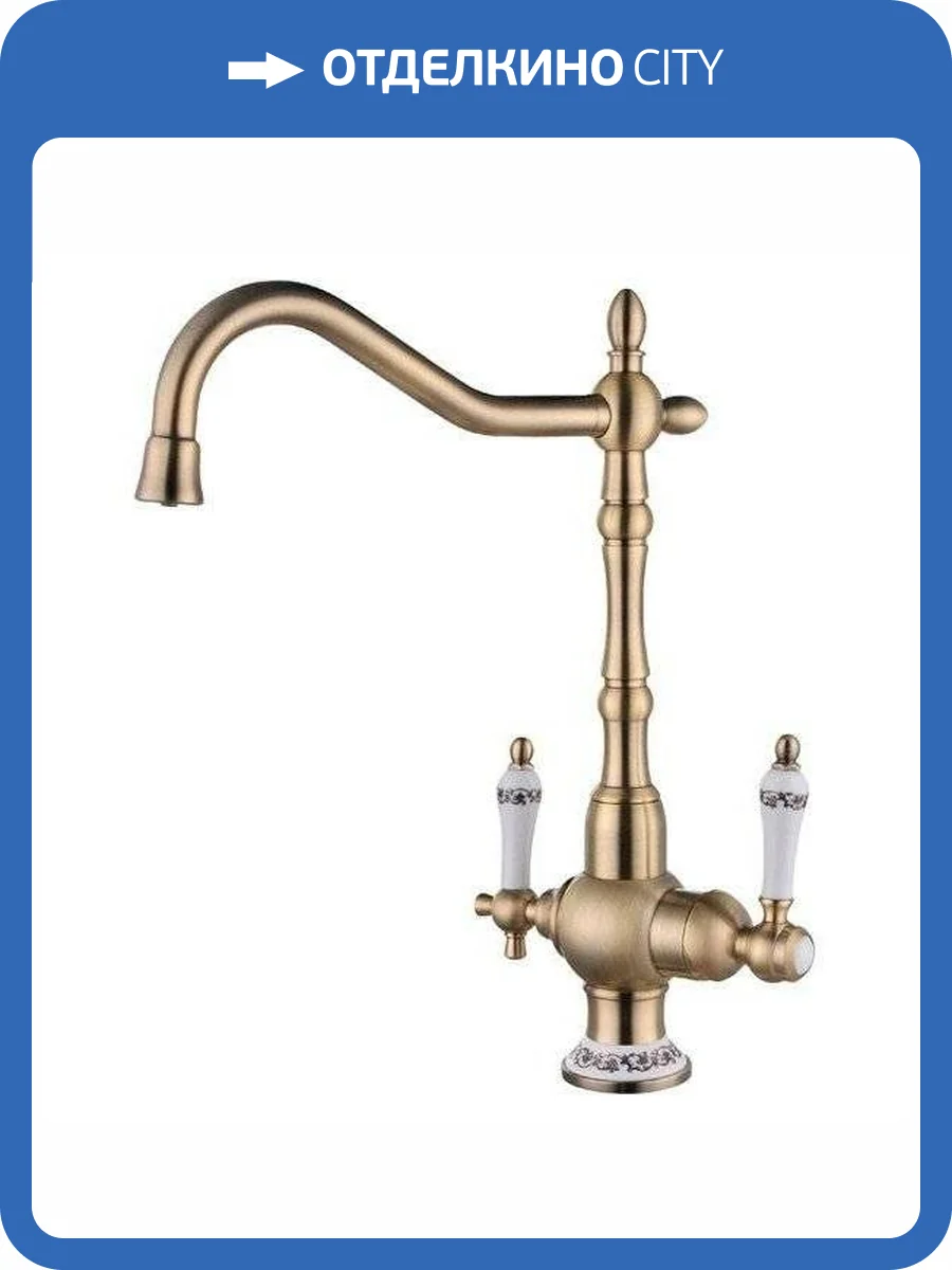 Смеситель для кухни Zorg Clean Water ZR 336 YF-50 BR фото 3