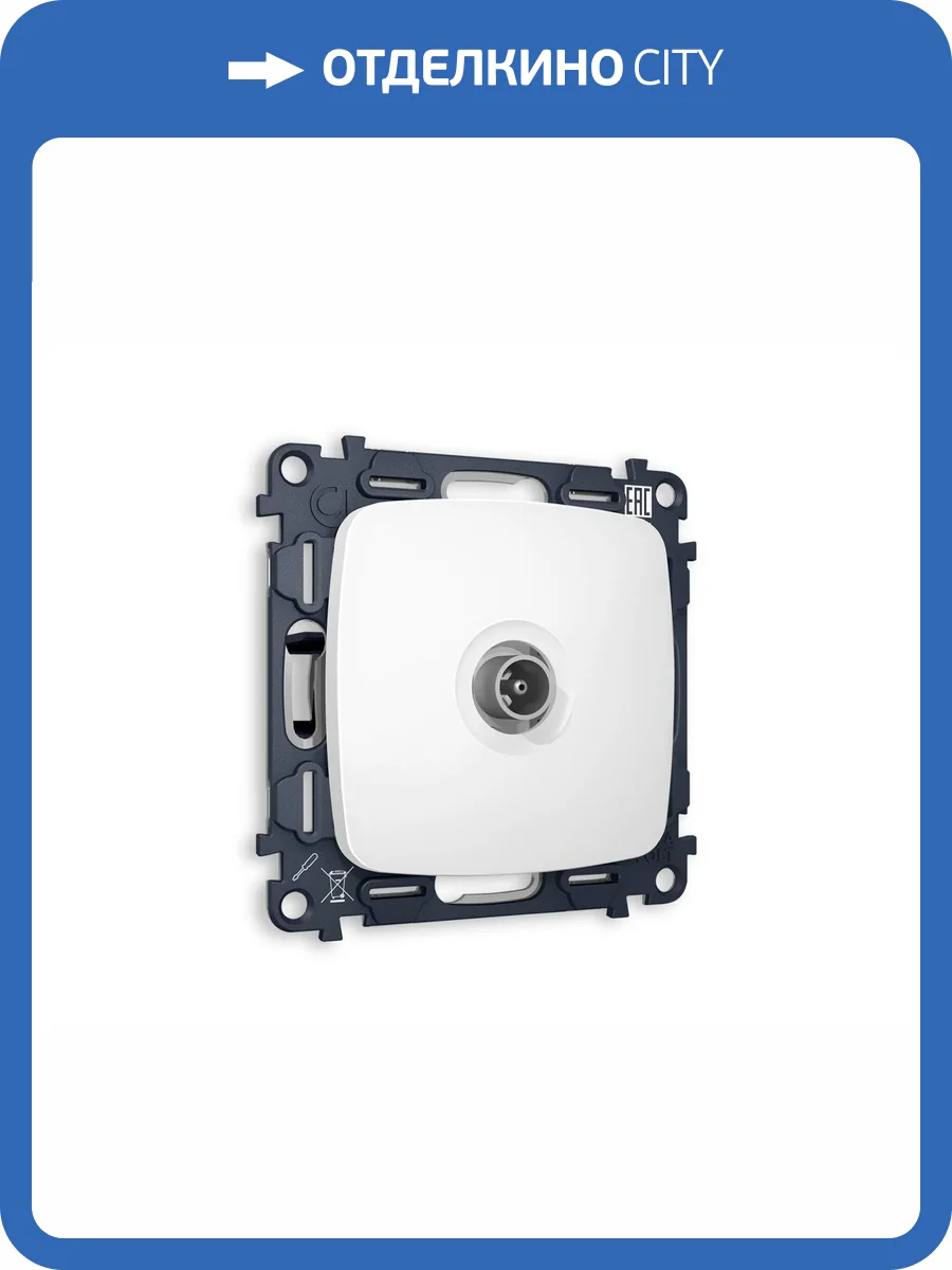 Комплект механизма TV розетки проходной Ambrella Volt Omega MO133030 белый матовый фото 4