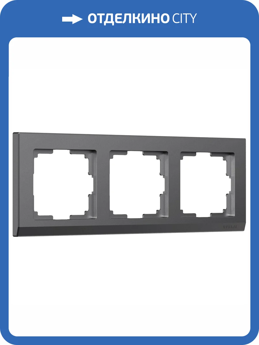 Рамка Werkel Stark W0031864 фото 4