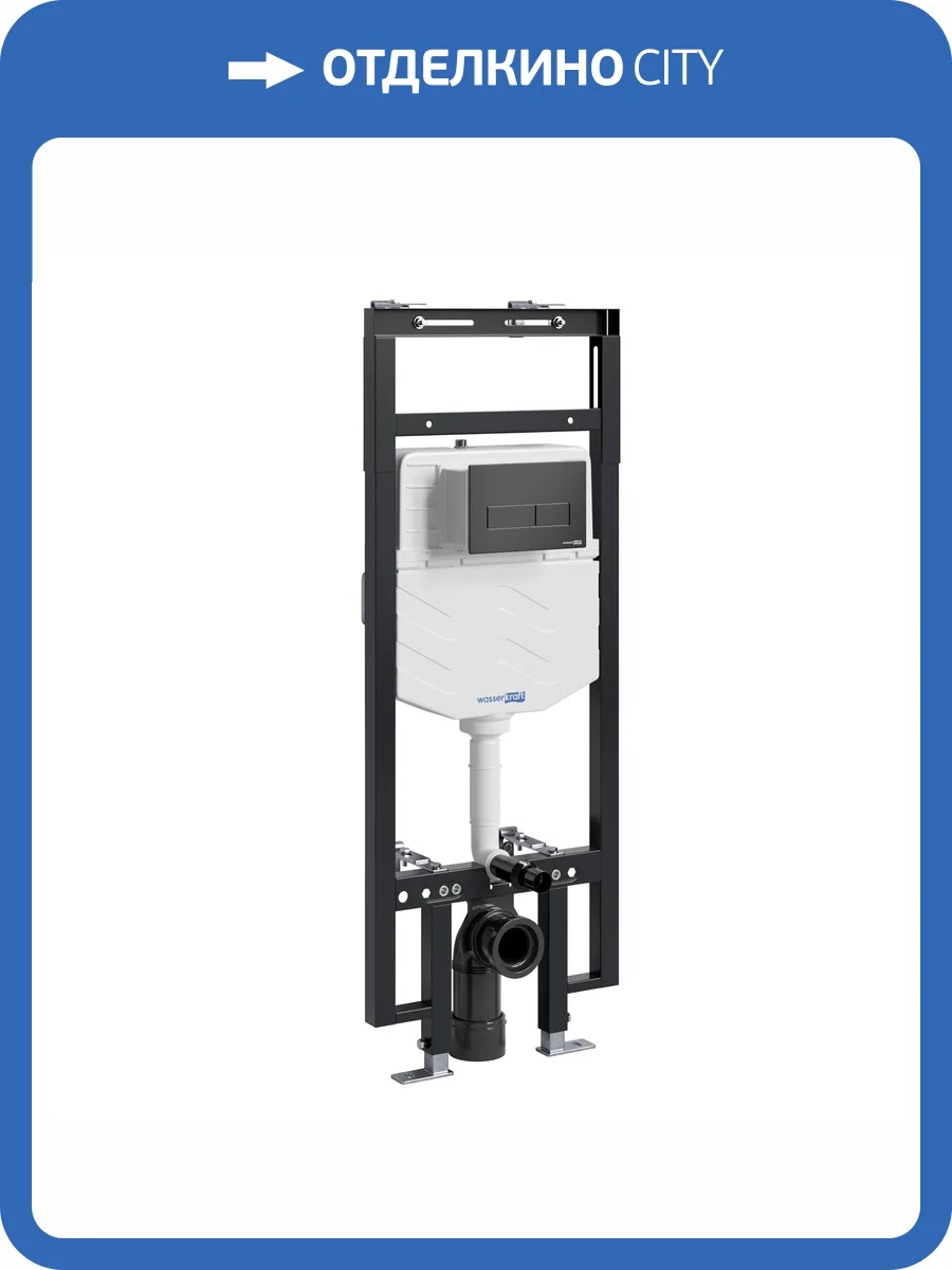 Система инсталляции для унитазов Wasserkraft Dinkel 58TLT.010.ME.MB03 клавиша черный матовый фото 5