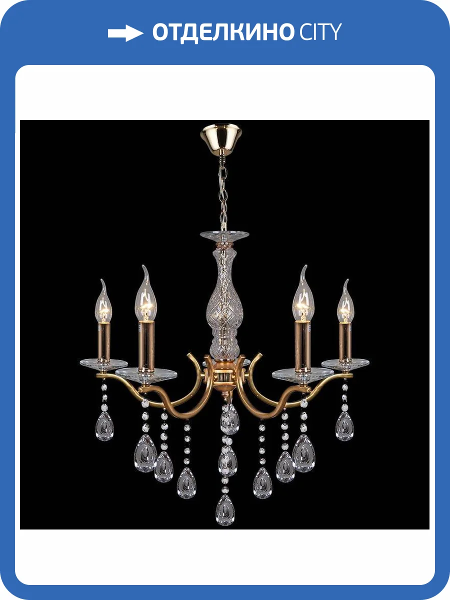 Потолочный светильник Reluce 03813-0.4-05 GD+FGD фото 3