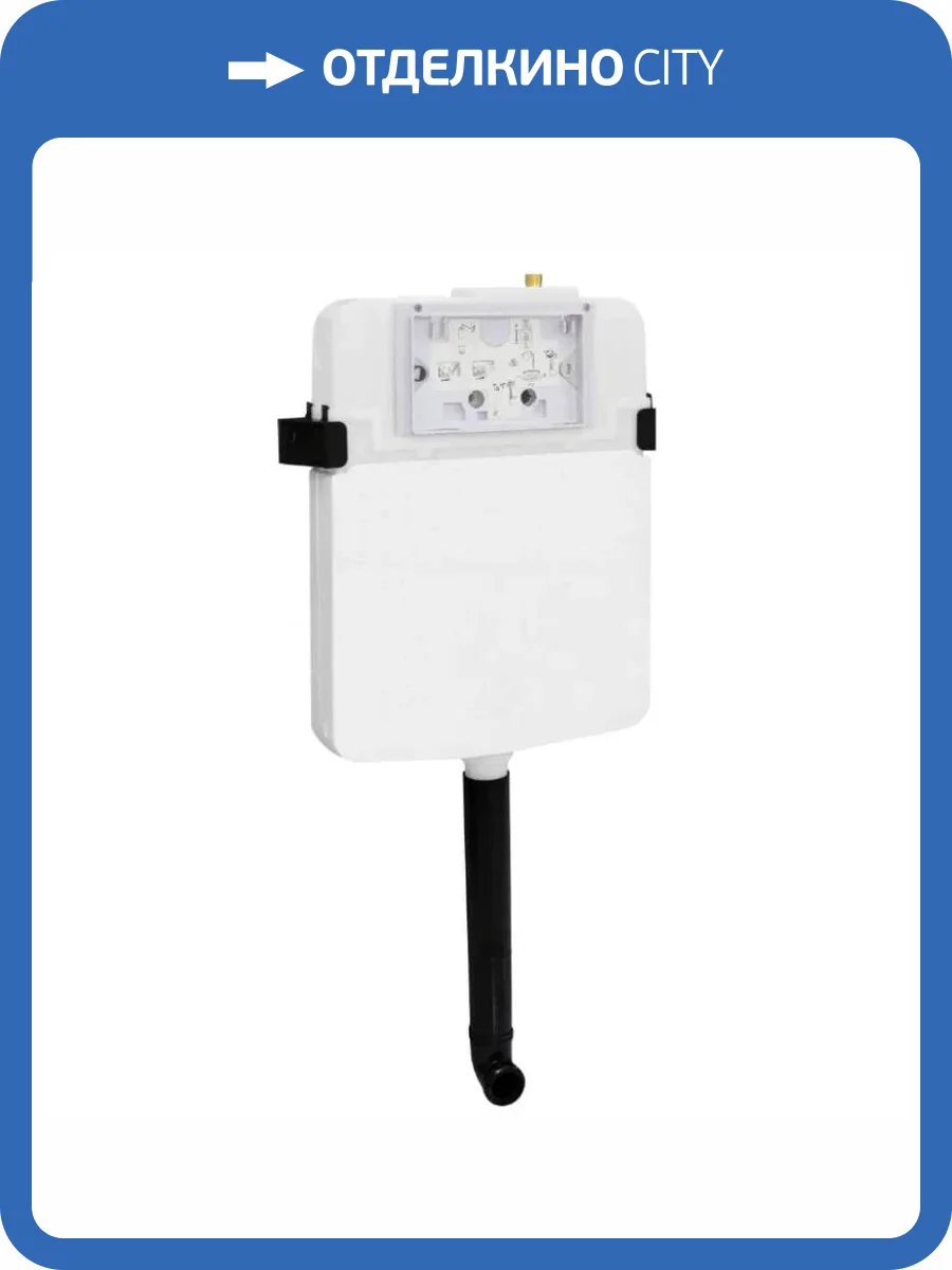 Смывной бачок скрытого монтажа Arrow AHY801 фото 3