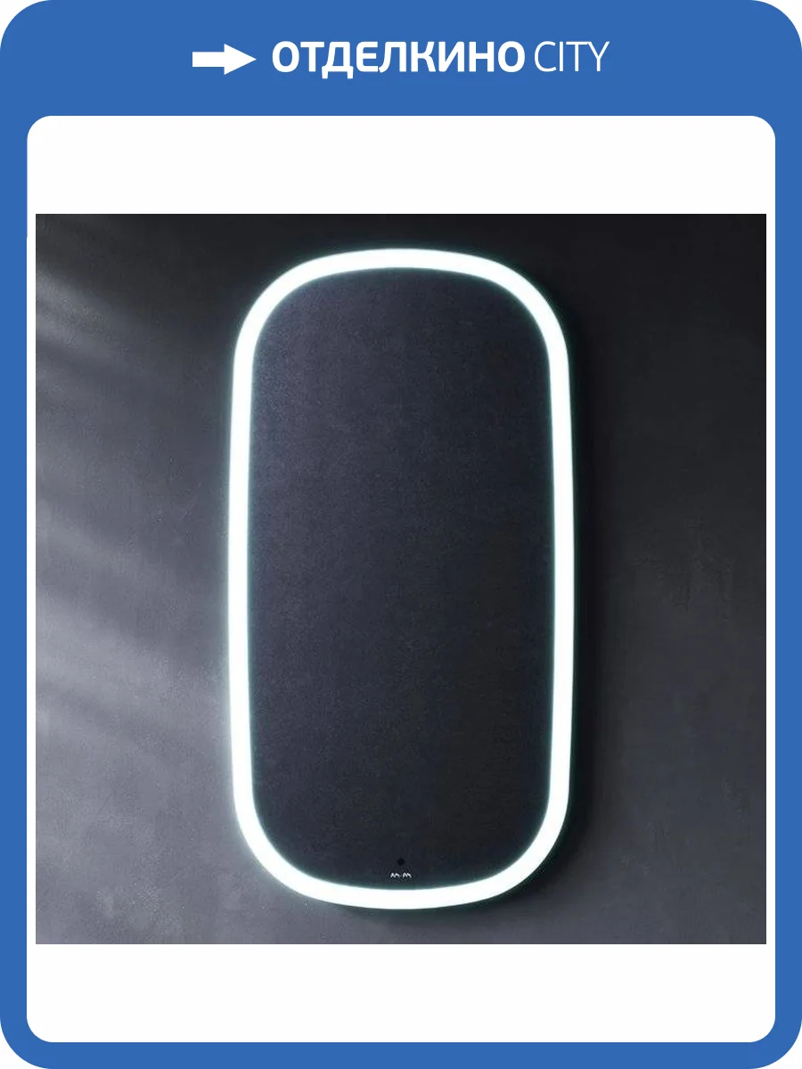 Зеркало AM.PM Func 45, прямоугольное фото 6