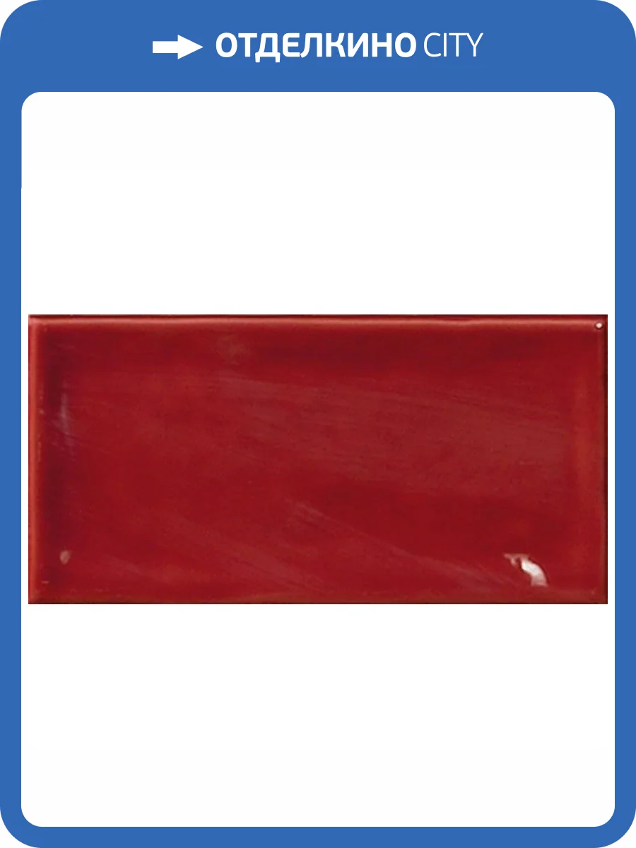 Керамическая плитка El Barco Glamour Carmin 7.5x15 фото 2