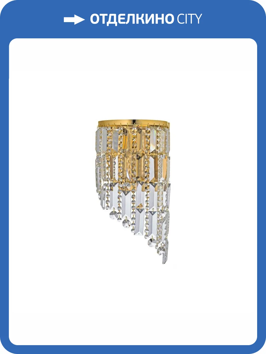 Настенный светильник Arti Lampadari Sara Gold Sara E 2.10.502 G фото 3