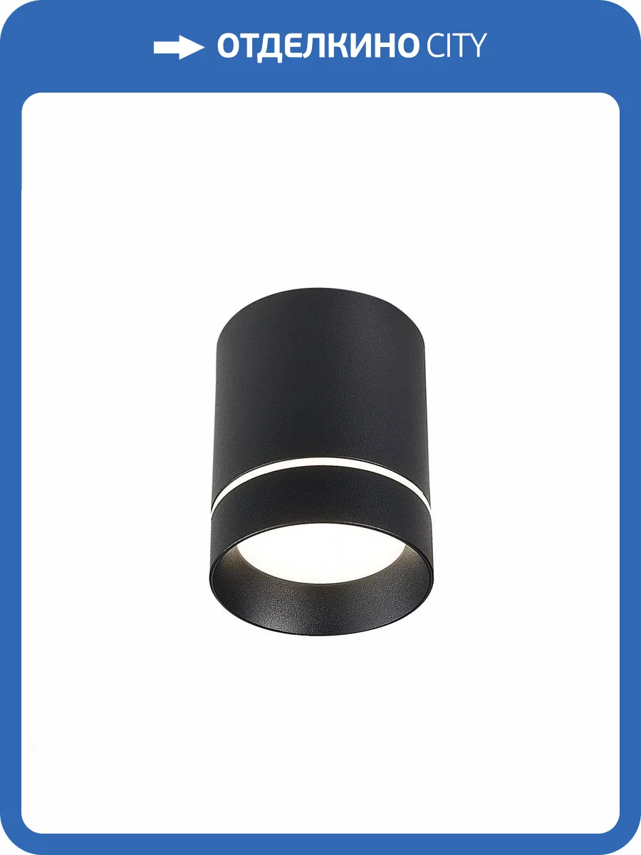 Потолочный светодиодный светильник ST Luce ST115.442.07 фото 3