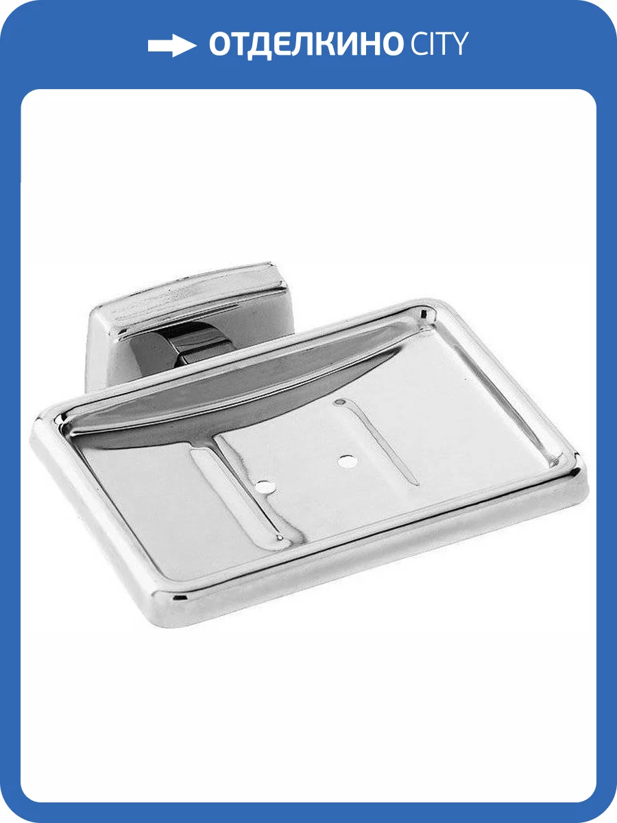 Мыльница Nofer Classic 09044.B глянцевая фото 2