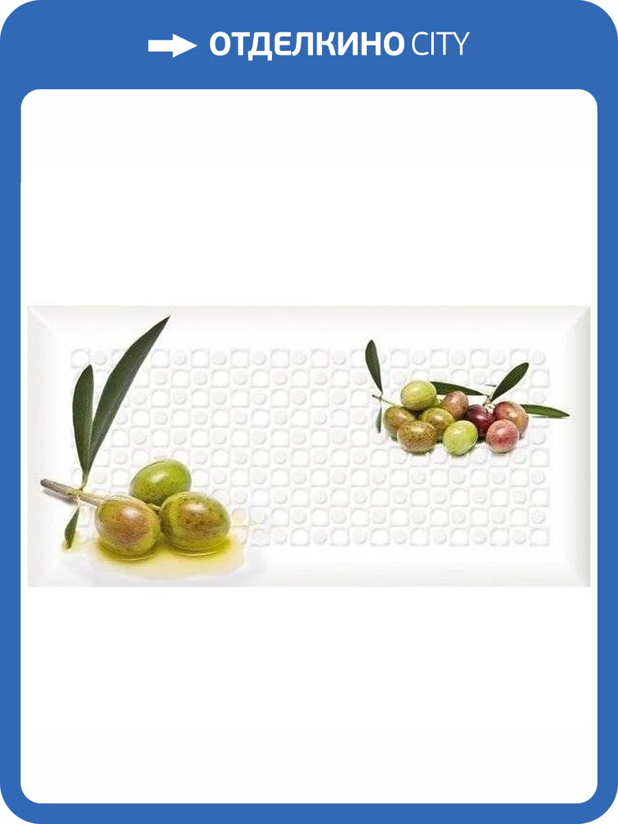 Декор Absolut Keramika Monocolor Decor Olives 05 C 10x20 фото 2