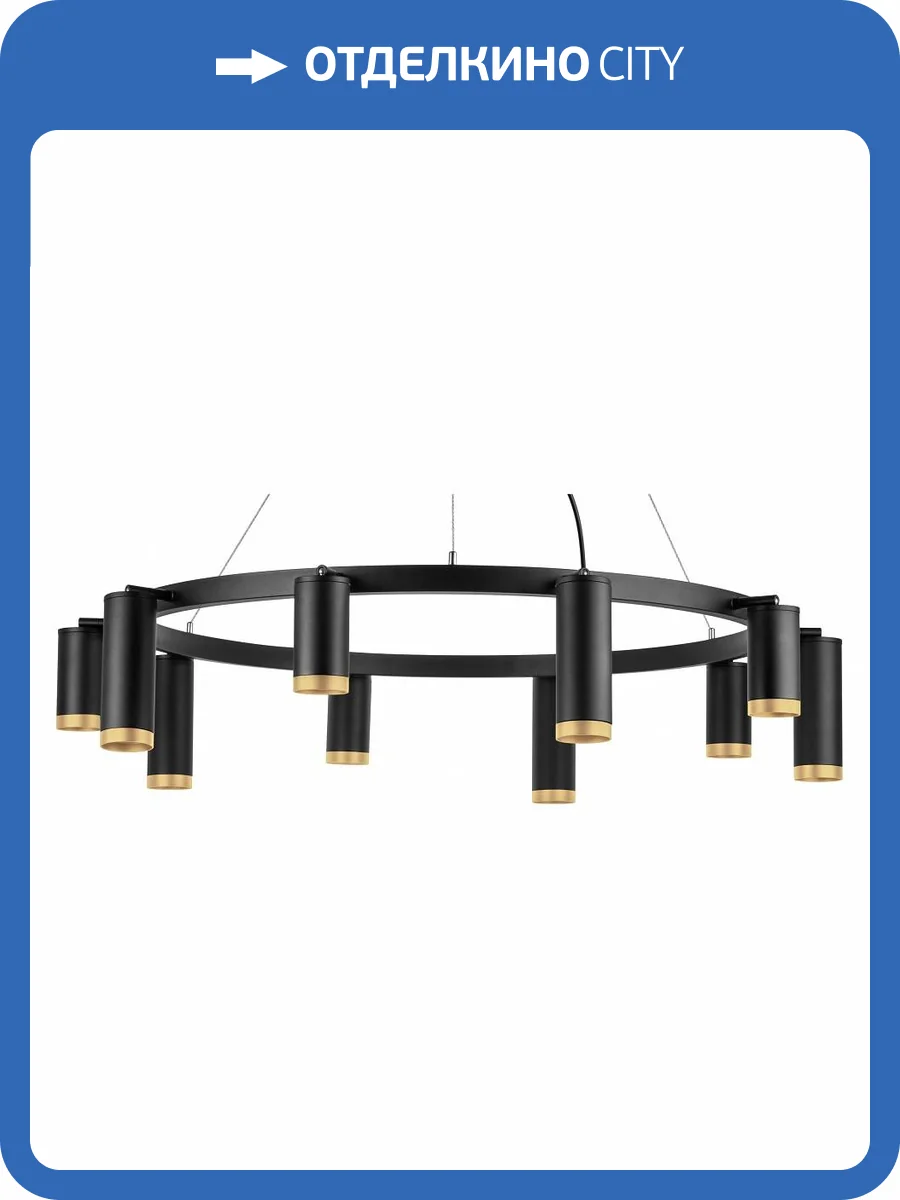 Подвесная люстра Lightstar Rullo LR02037587540 фото 4