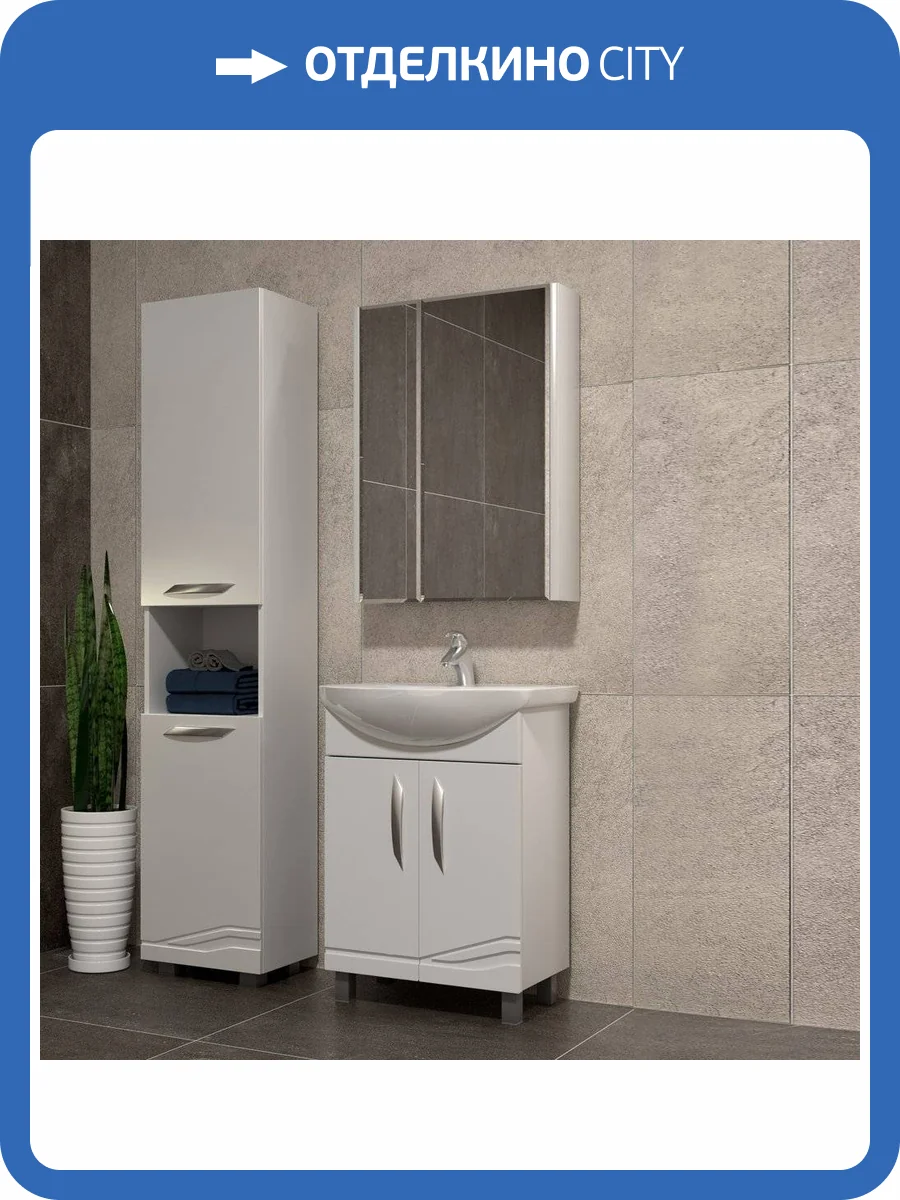 Мебель для ванной Vigo Martina 60 2 дверцы фото 11