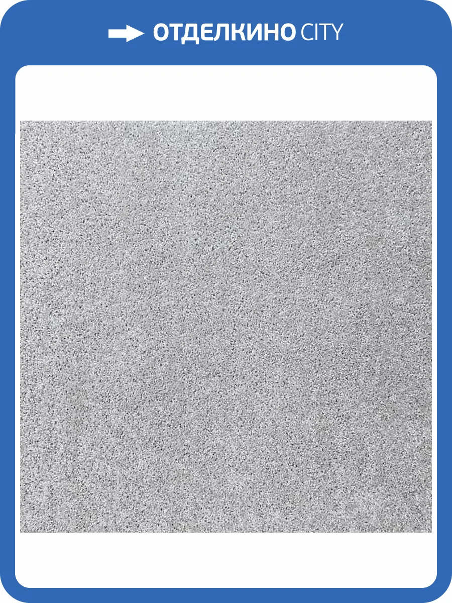 Ковролин Bonkeel Zephyr 90 4м (резка) фото 3