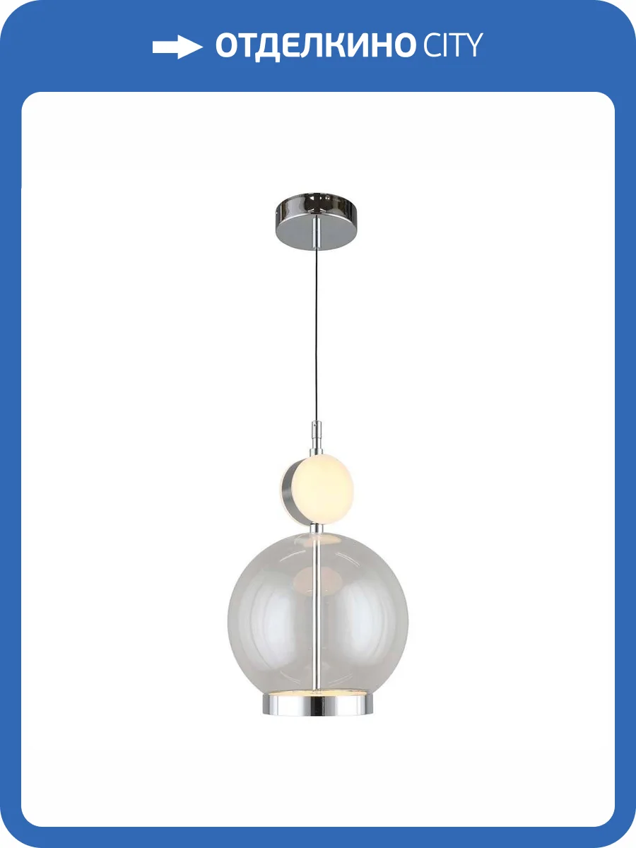 Подвесной светодиодный светильник Aployt Sara APL.039.16.06 фото 5