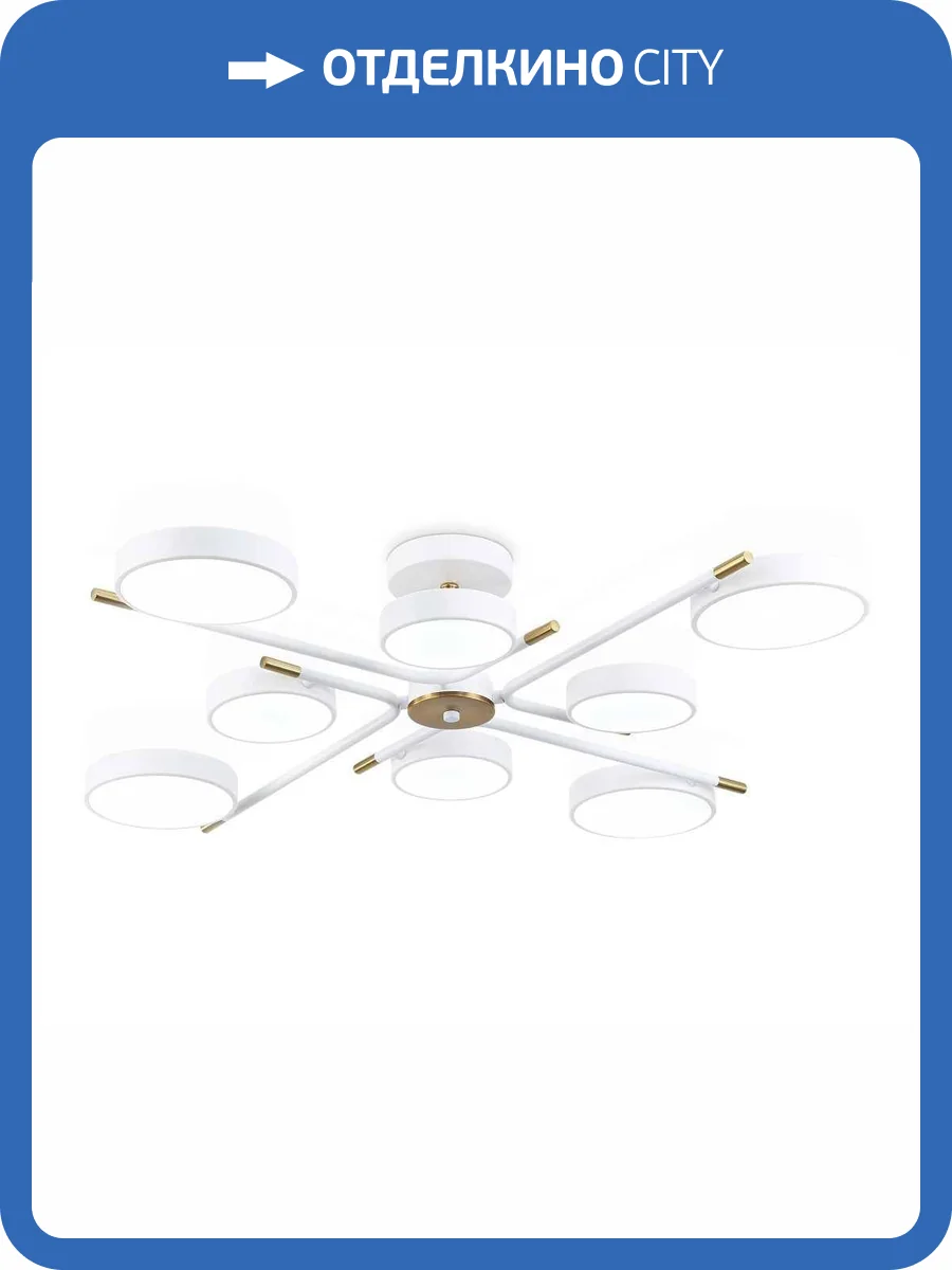 Люстра на штанге Ambrella light Comfort FL516338 фото 10