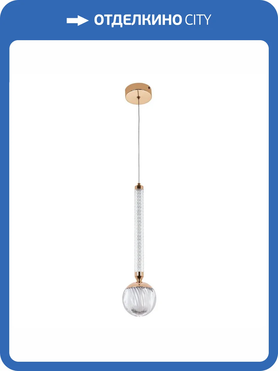 Подвесной светодиодный светильник Modelux Modestyle MS.89116.1 фото 3