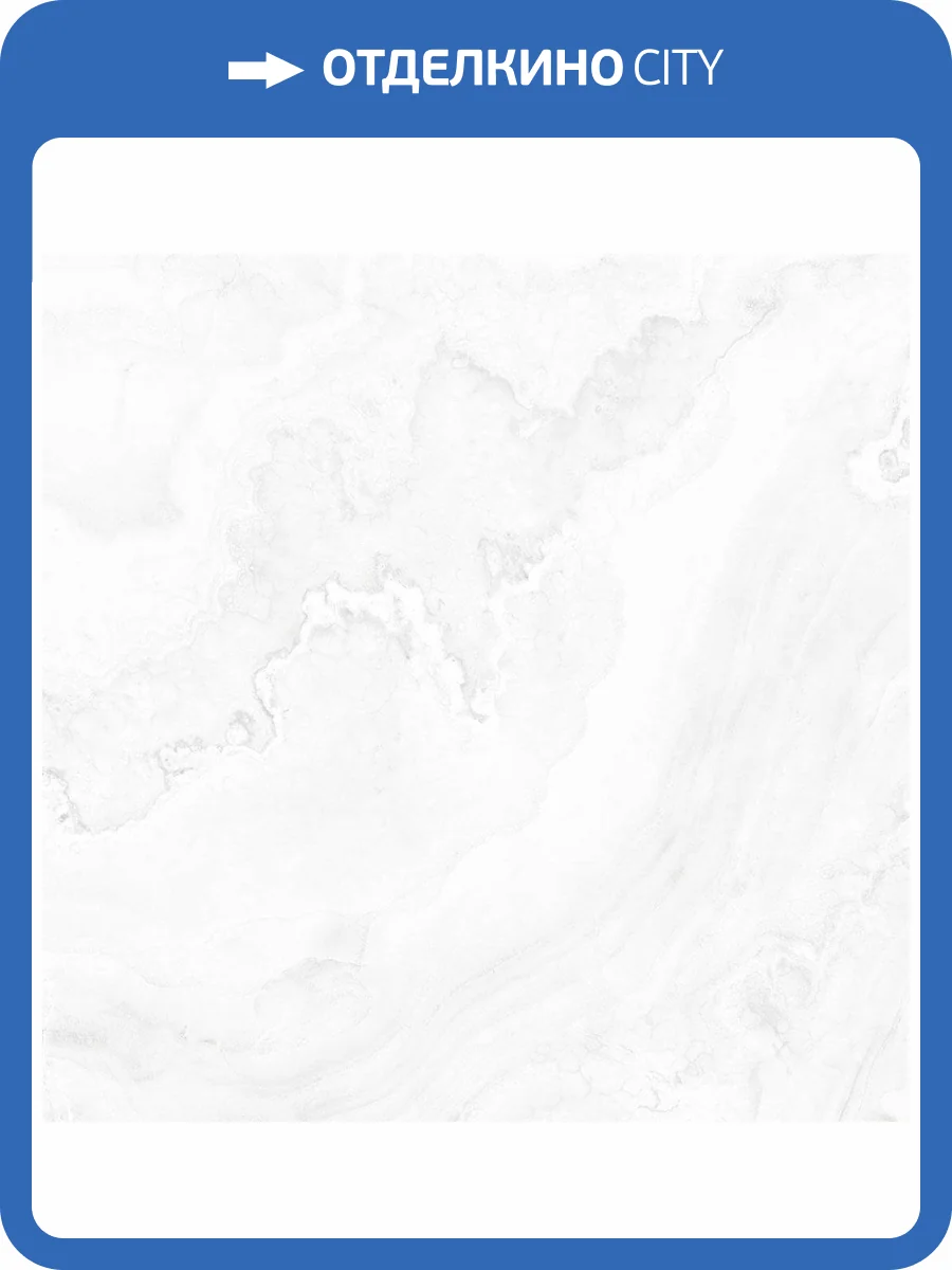 Керамогранит Gracia Ceramica Constance 010403001281 Grey Light Светло-Серый 60x60 фото 3