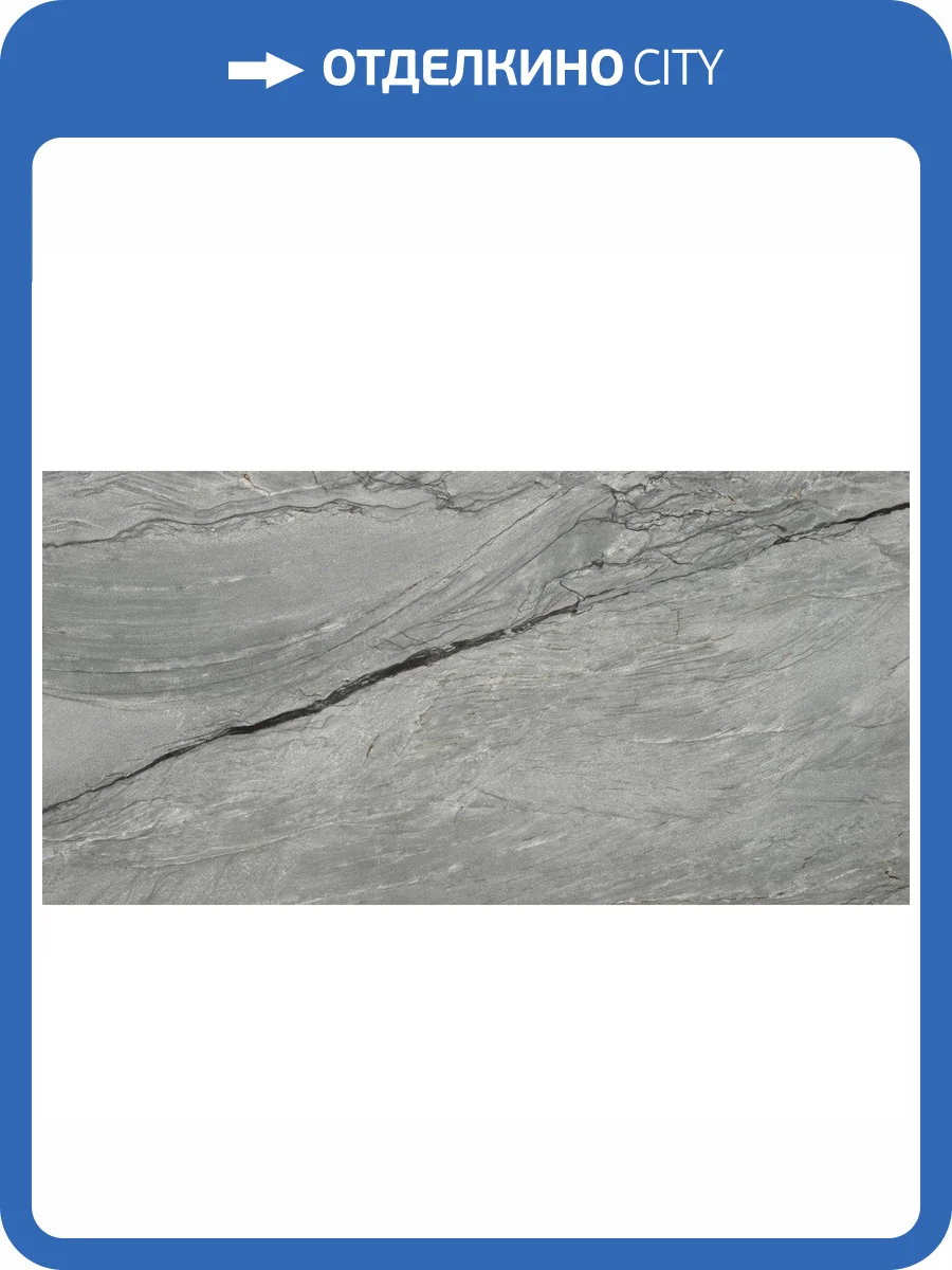 Керамогранит Roca Marble Platinum Gris 60x120 фото 5