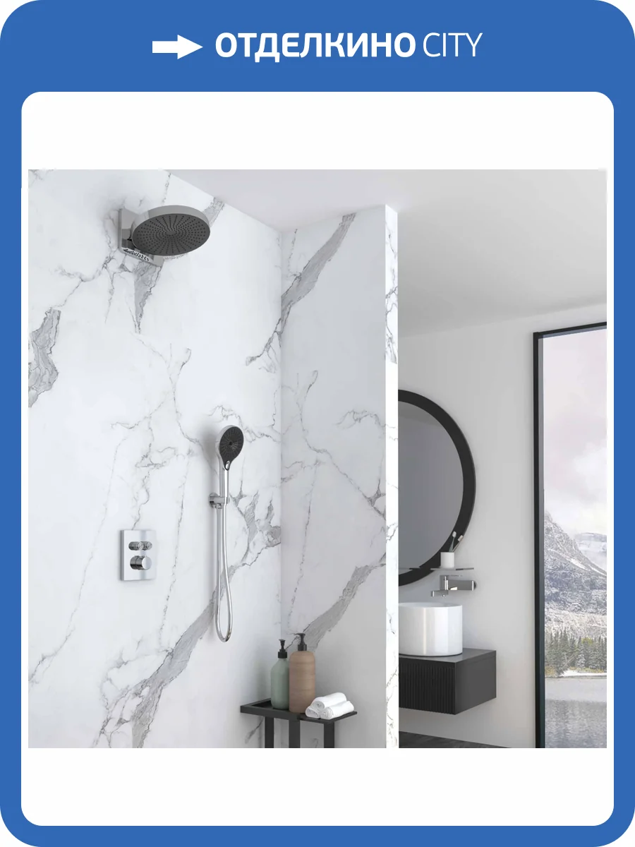 Душевой комплект Vincea Inspire VSFW-3I21MT1CH хром глянцевый, встраиваемый, с термостатом фото 9