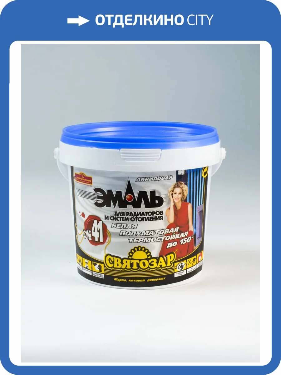 Эмаль для батарей, радиаторов и труб Finlux Святозар-41 полуматовая белая 12 кг фото 2