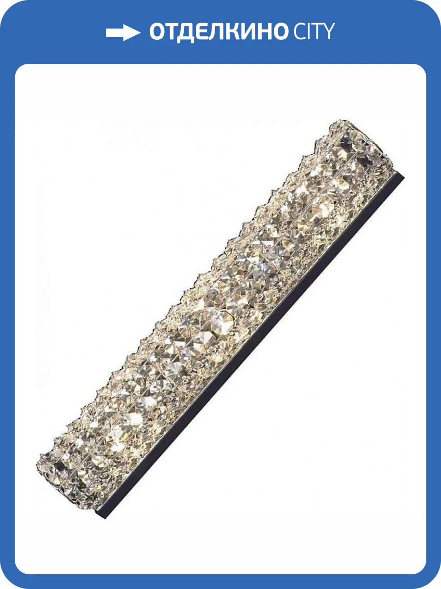 Настенный светильник Lussole Stintino LSL-8701-03 фото 2