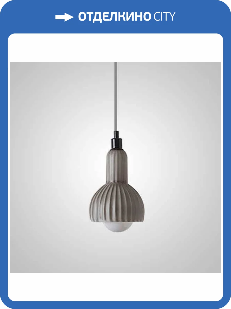 Подвесной светильник Imperium Loft Tiril 189758-23 фото 6