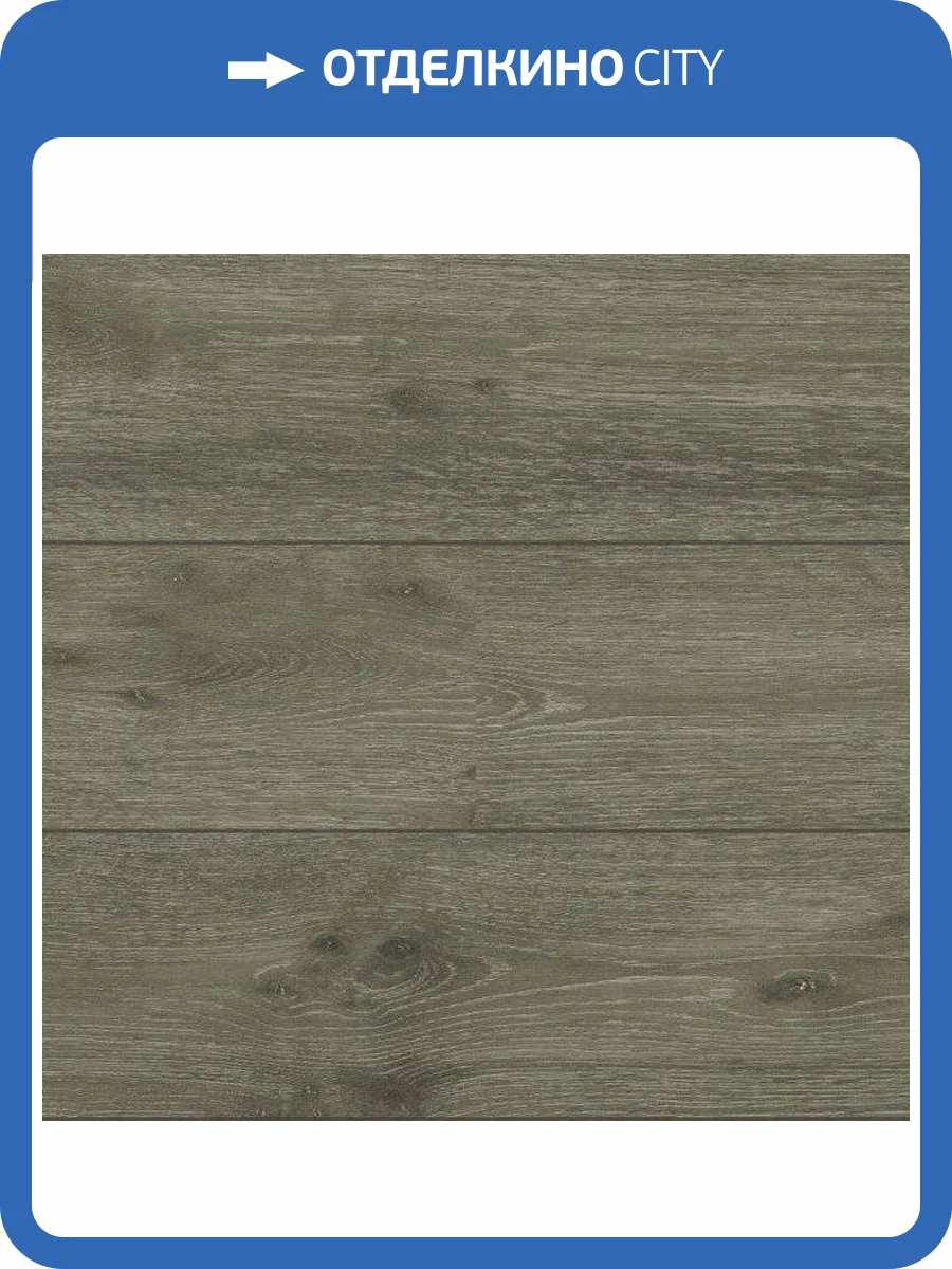 Ламинат Alloc Original 11/34 2V 05661 Анегада 1207x198 фото 3