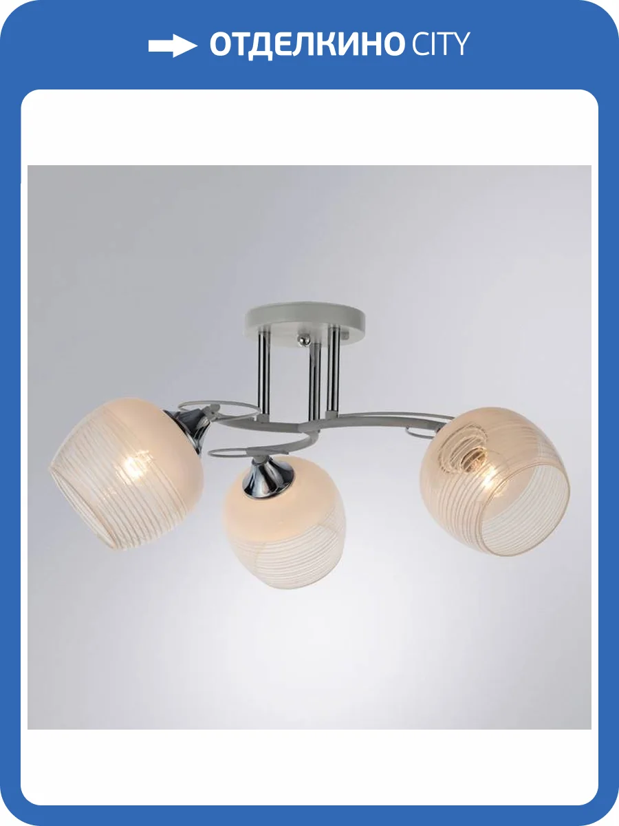 Потолочная люстра Arte Lamp Atria A4121PL-3WH фото 3