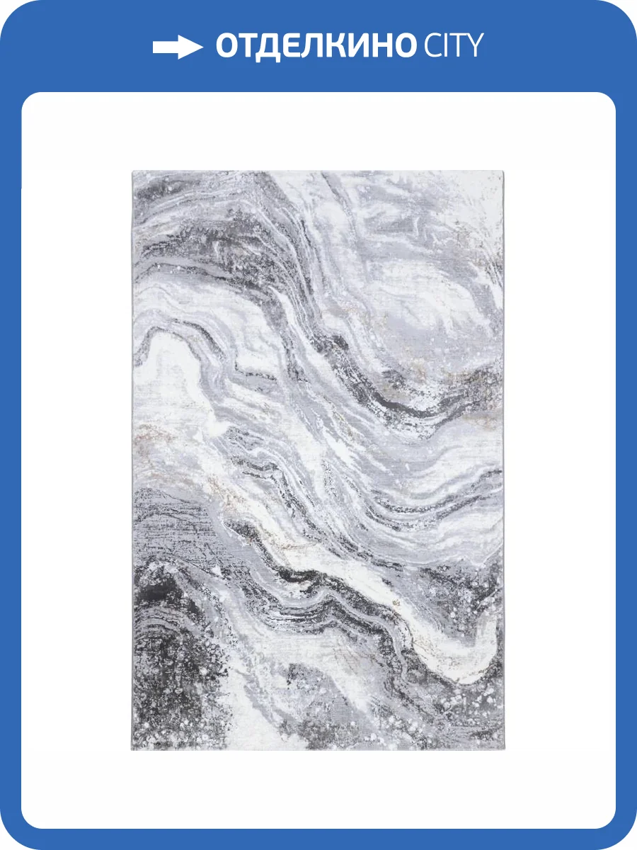 Ковер Safyun Dokuma Merry MR 286 GREY Прямоугольник 0.8x1.5 фото 2