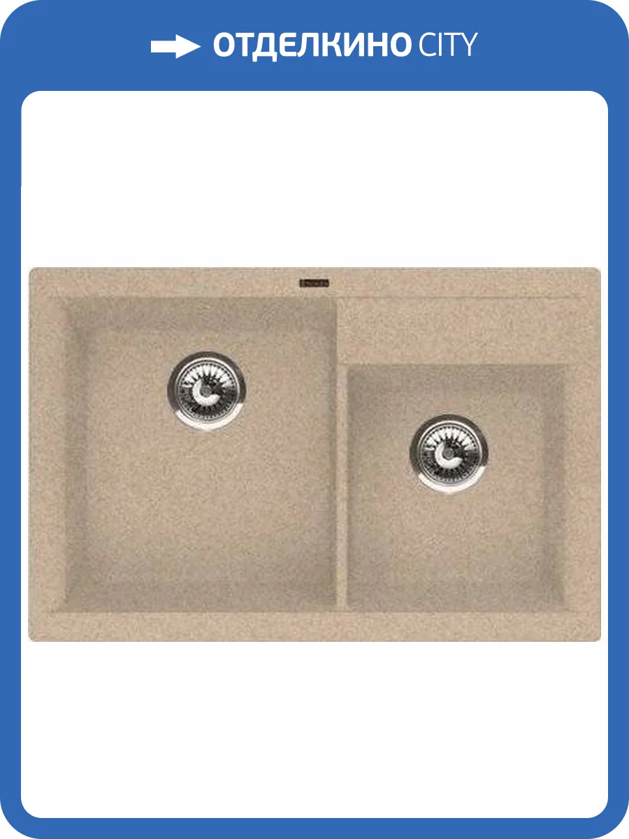Мойка кухонная Florentina Касси 780 песочный фото 4