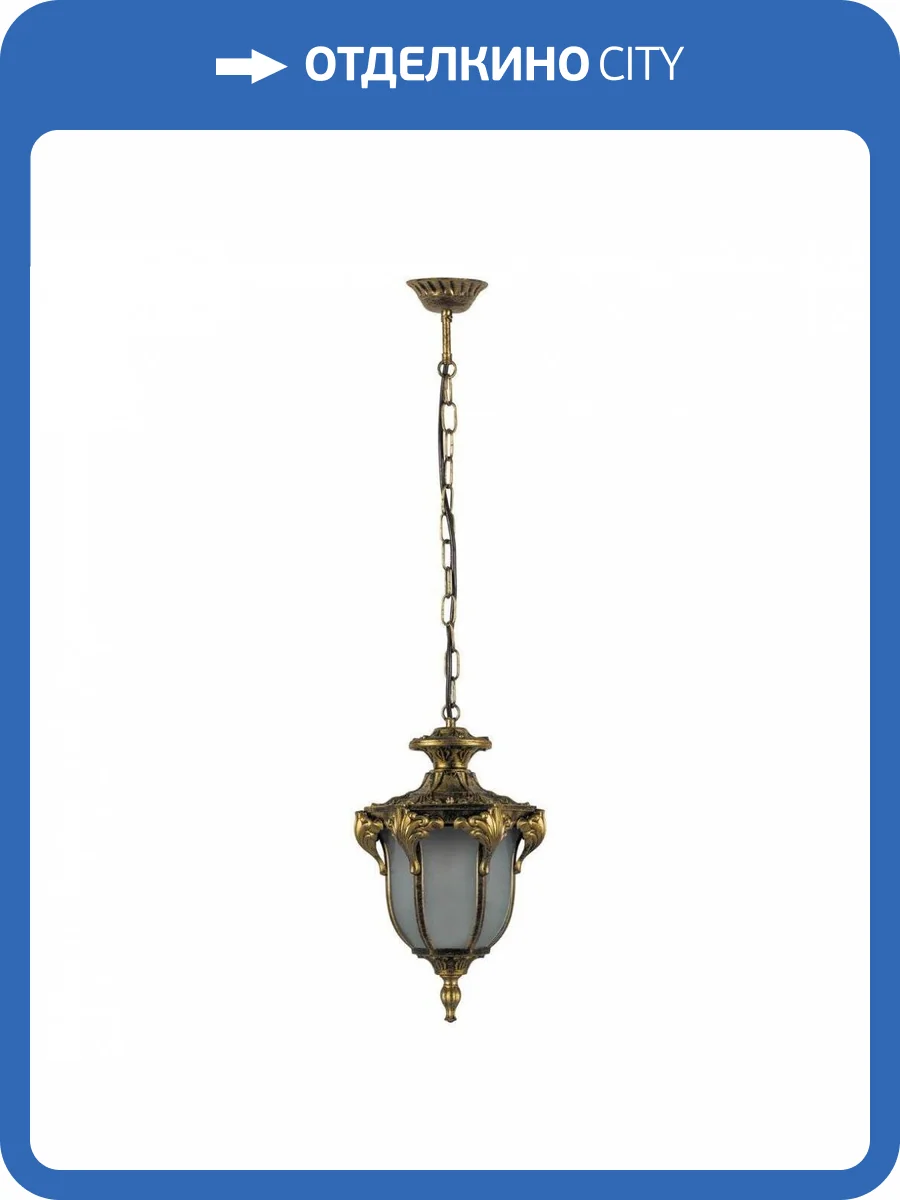 Уличный подвесной светильник Feron Флоренция PL4044 11424 фото 4
