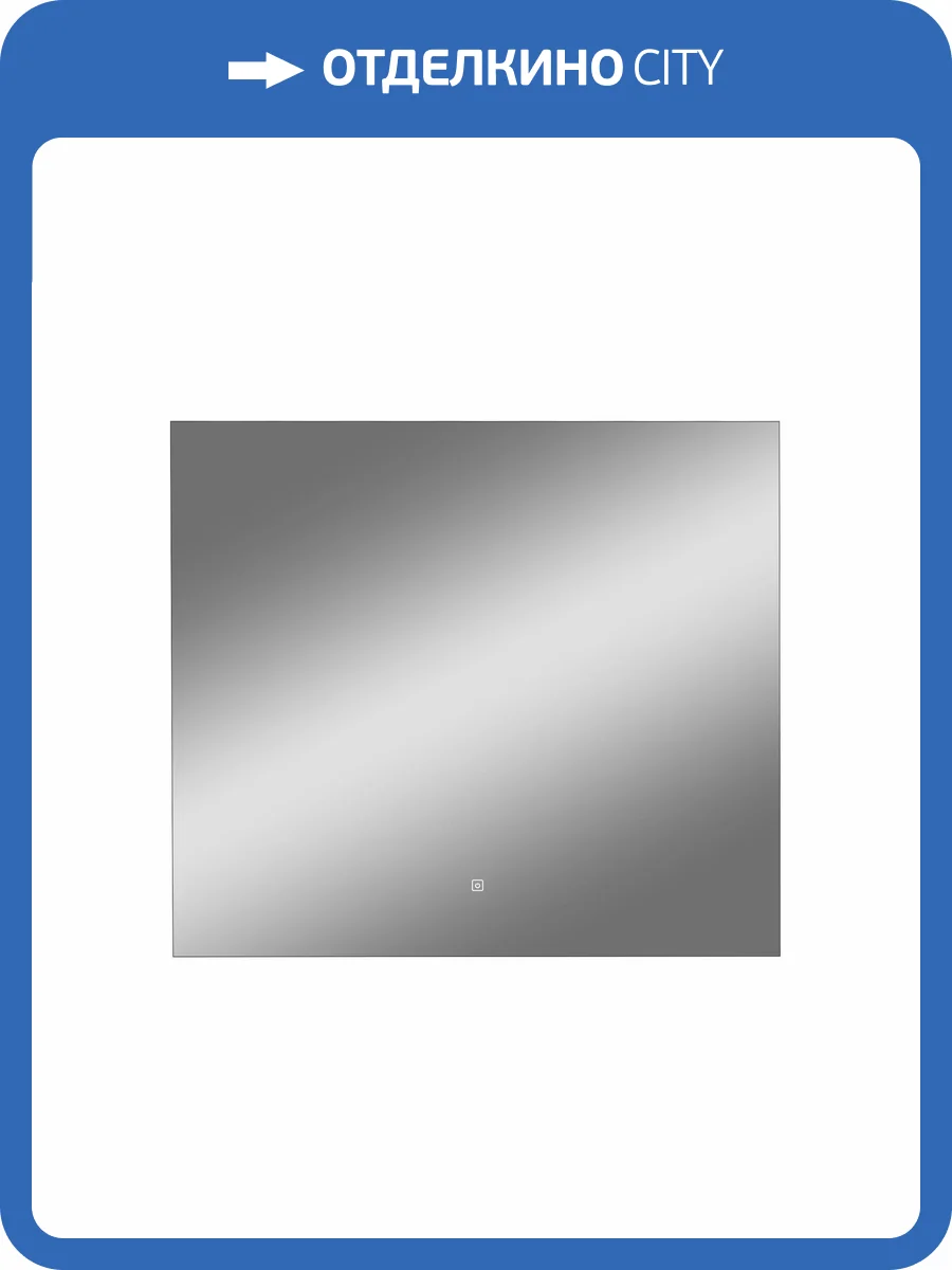 Зеркало Taliente Zled TA-Zled-T8070 с LED-подсветкой, 80x70 см фото 8