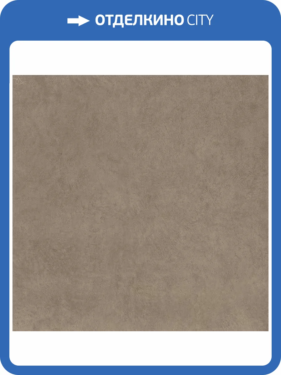 Керамогранит Laminam Fokos LAMF004496 Terra 100x300 фото 3