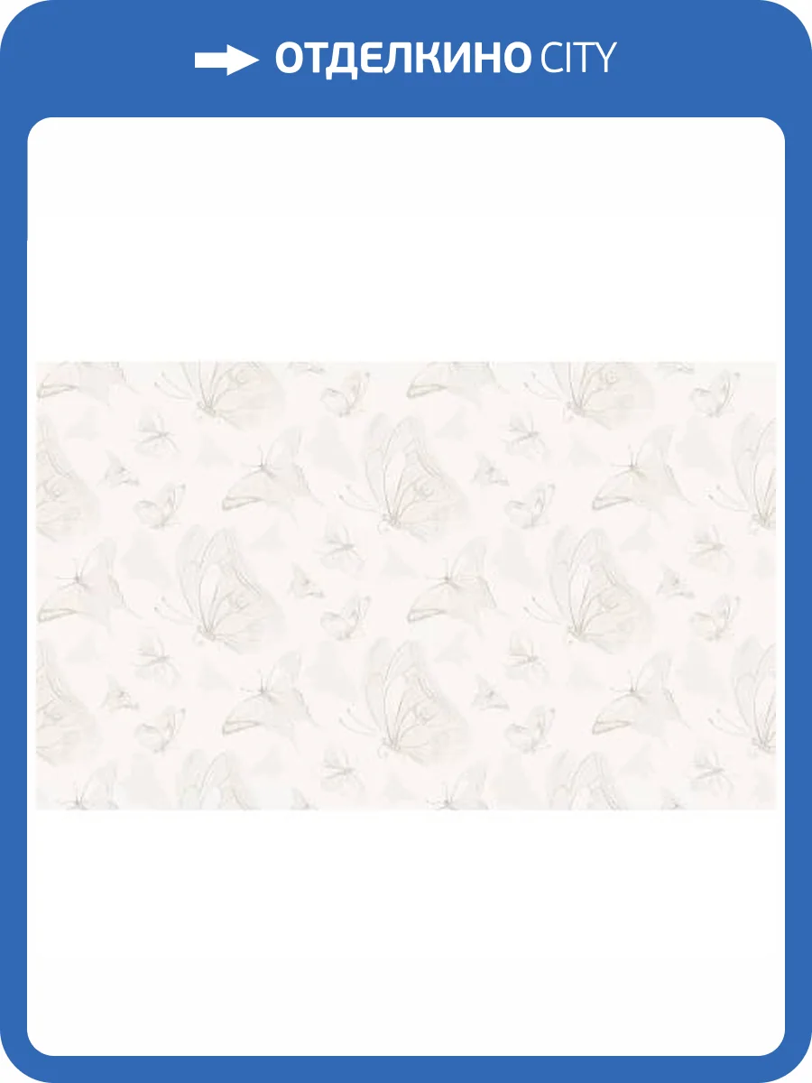 Обои Erismann It's my room 60670-03 фото 2