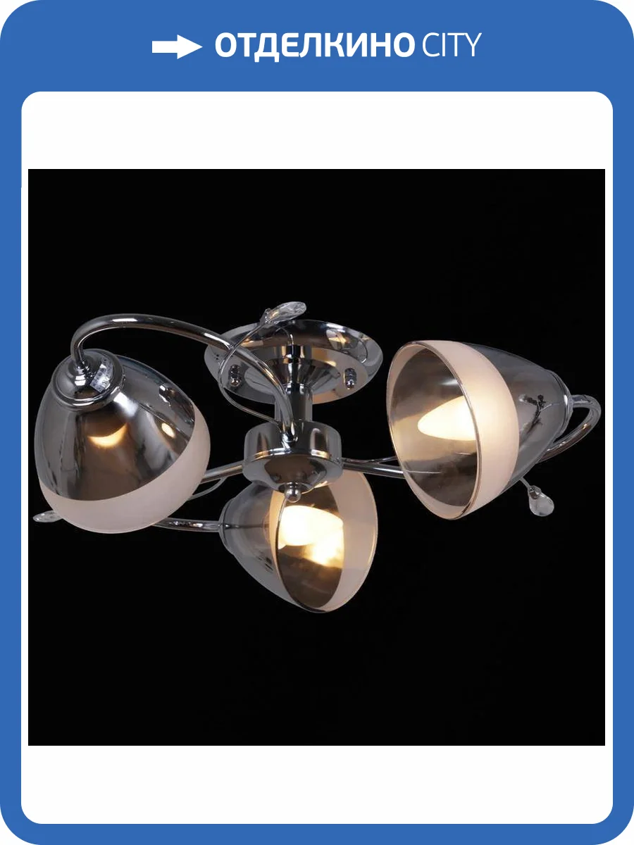 Трековый светильник Reluce 32283-0.3-03 фото 3