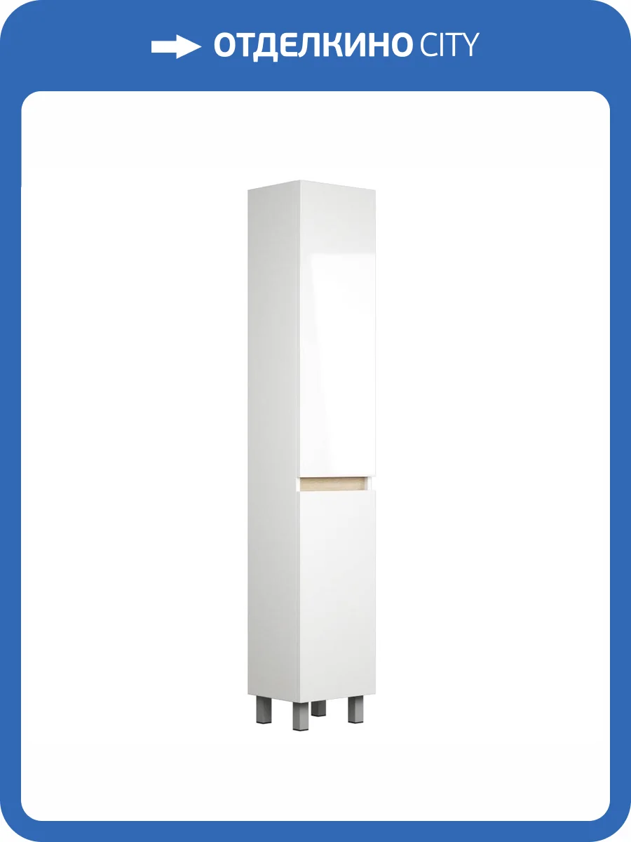 Шкаф-пенал Uncoria Ариль 35 73529 белый, дуб сонома фото 5