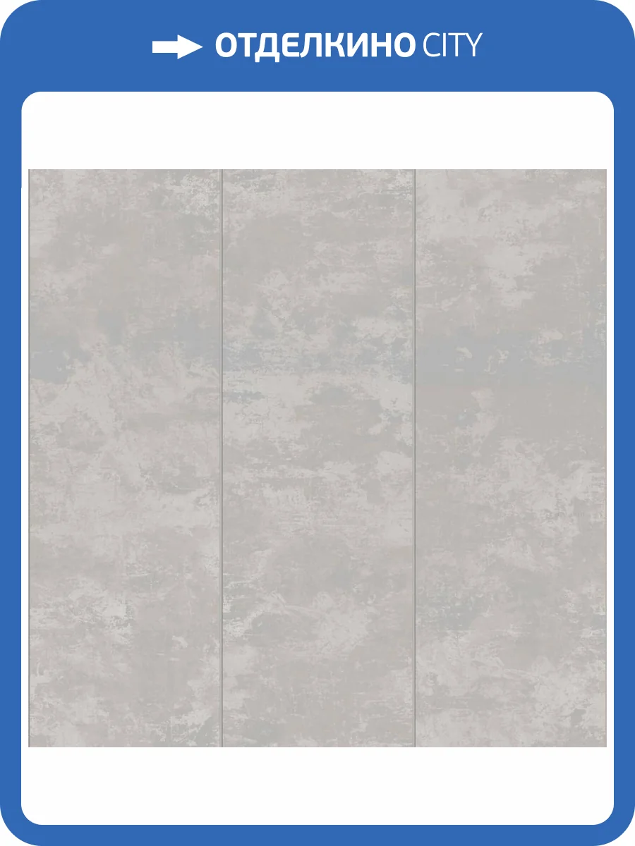 Панно Zambaiti Parati Trussardi 7 Z18985 фото 2