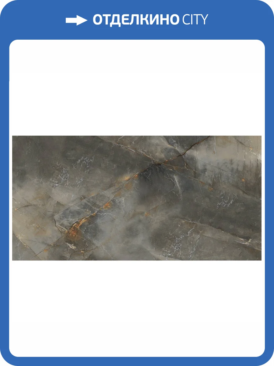 Керамогранит LCM Premiere Stone 60120PRM21HG Суперполированный 60x120 фото 4