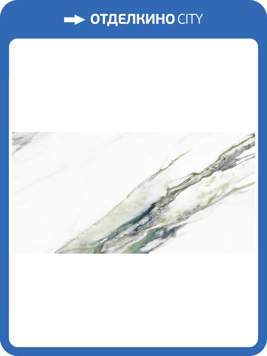Керамогранит Italgraniti Charm Experience CH02BA Calacatta Green Sq 60x120 фото 2