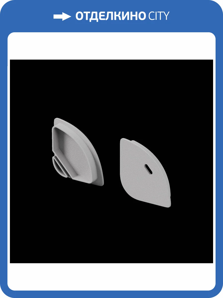 Комплектующие для профиля Maytoni Led Strip 642073 фото 7