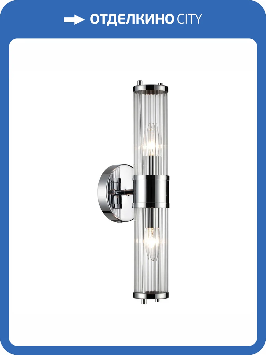 Подсветка для зеркал Odeon Light Drops Kepa 4945/2W фото 5