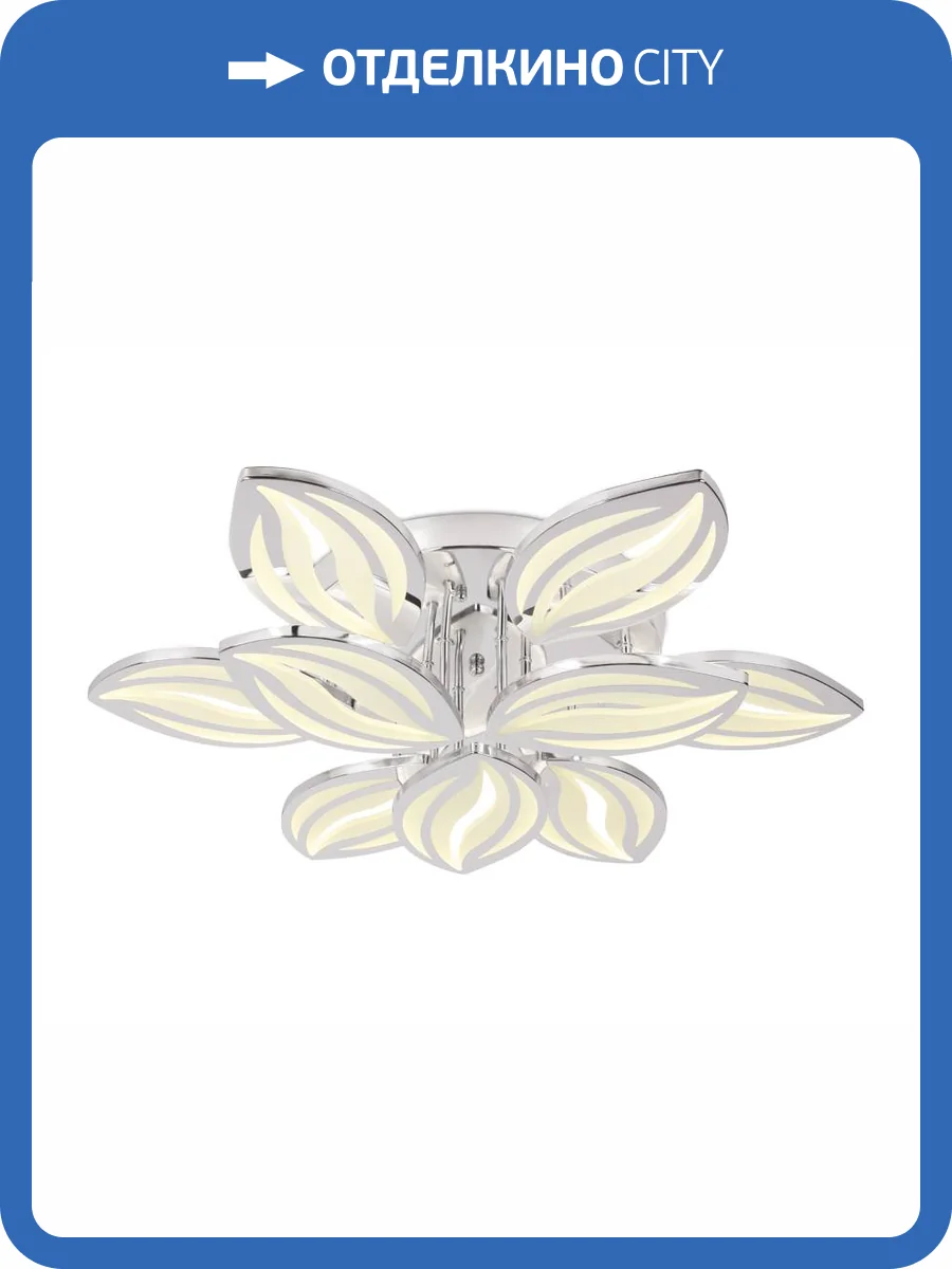 Потолочный светодиодный светильник Ambrella light Acrylica FA467 фото 4