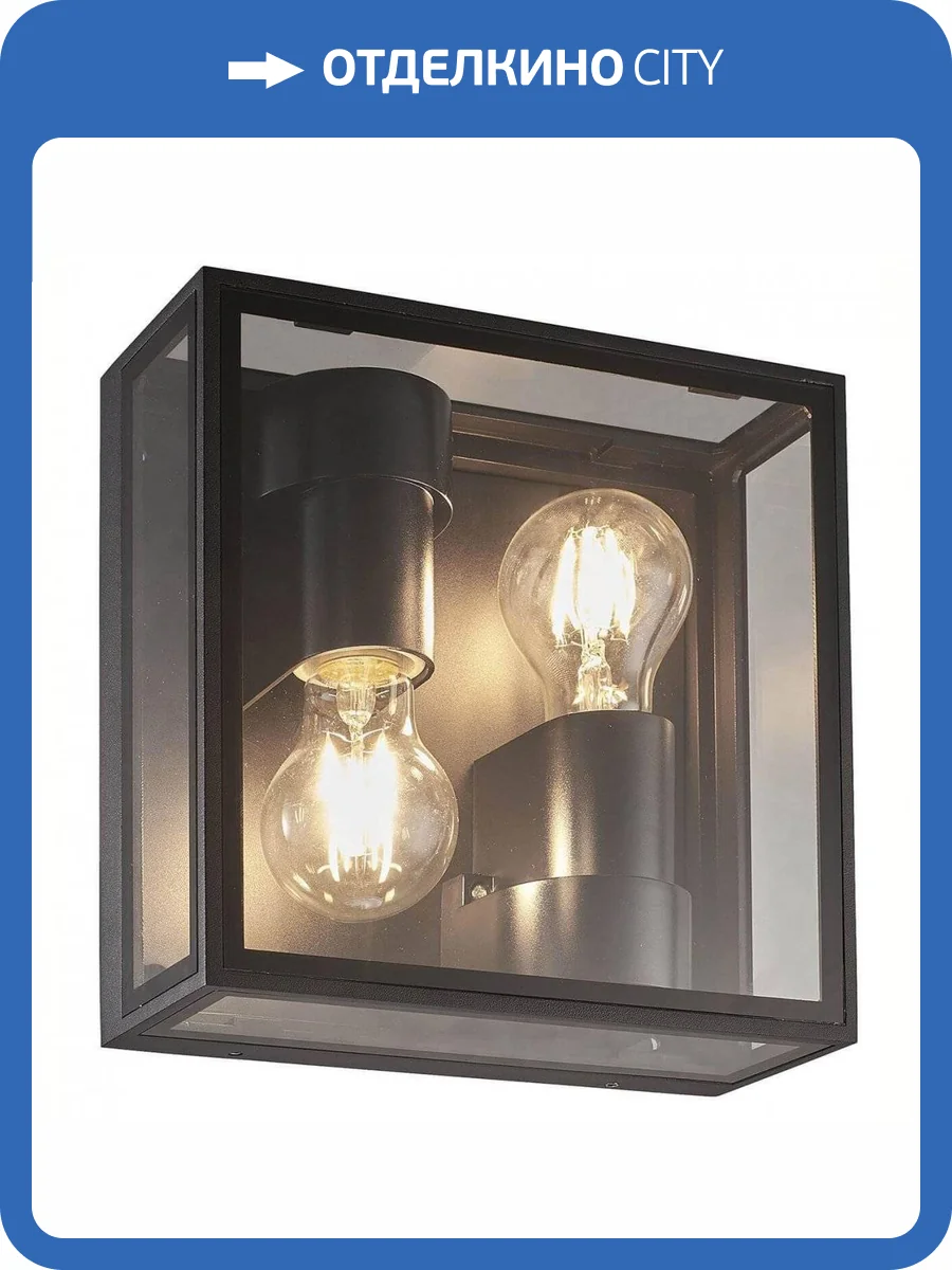 Уличный настенный светильник Mantra Verbier 7065 фото 2