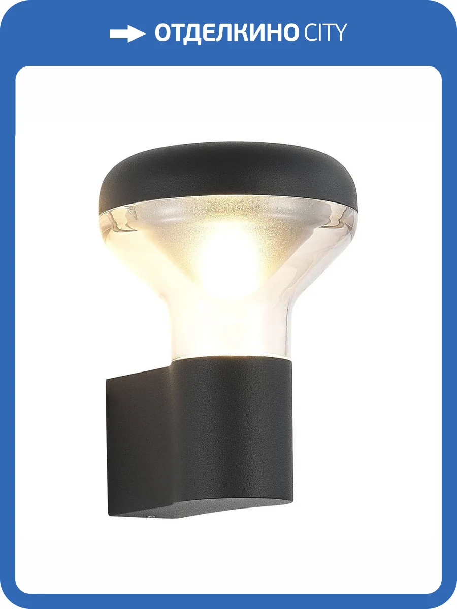 Уличный светильник ST Luce Drop SL9541.701.01 фото 2