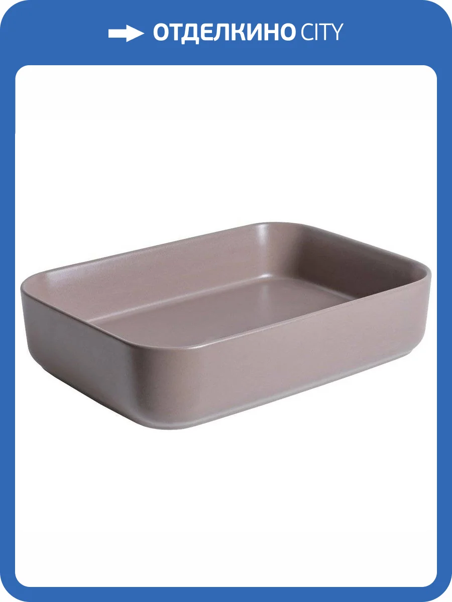 Раковина Allen Brau Fantasy 4.11021.TP Quad 50 см, коричневая фото 8