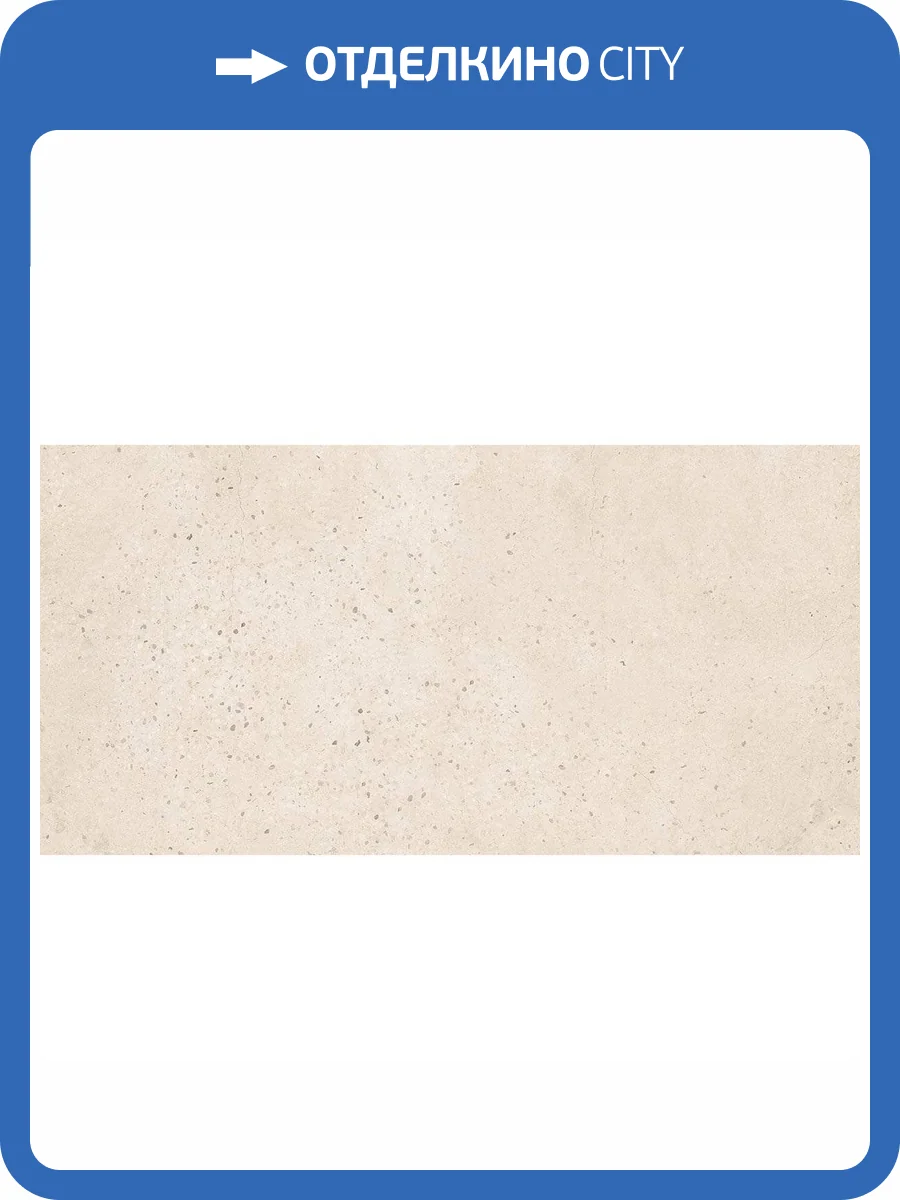 Керамогранит Vives Tokio -R Arena 60x120 фото 3