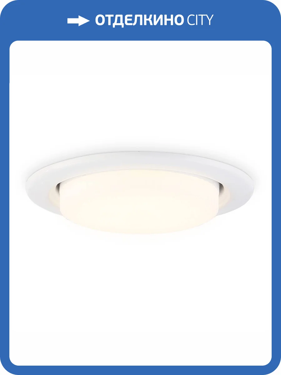 Встраиваемый светильник Ambrella light Standard Spot GX53 Spot G10101 фото 4