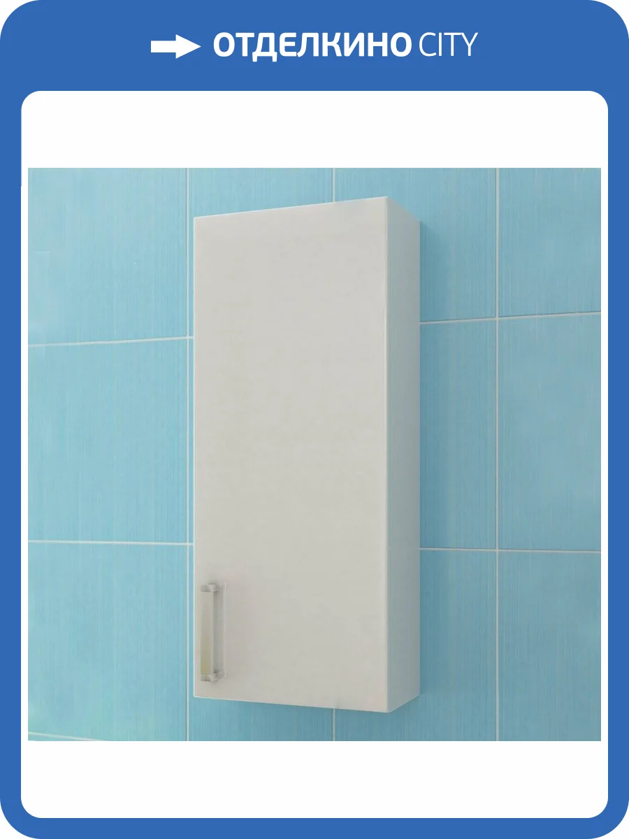 Шкаф Vigo Alessandro 7-300 фото 4