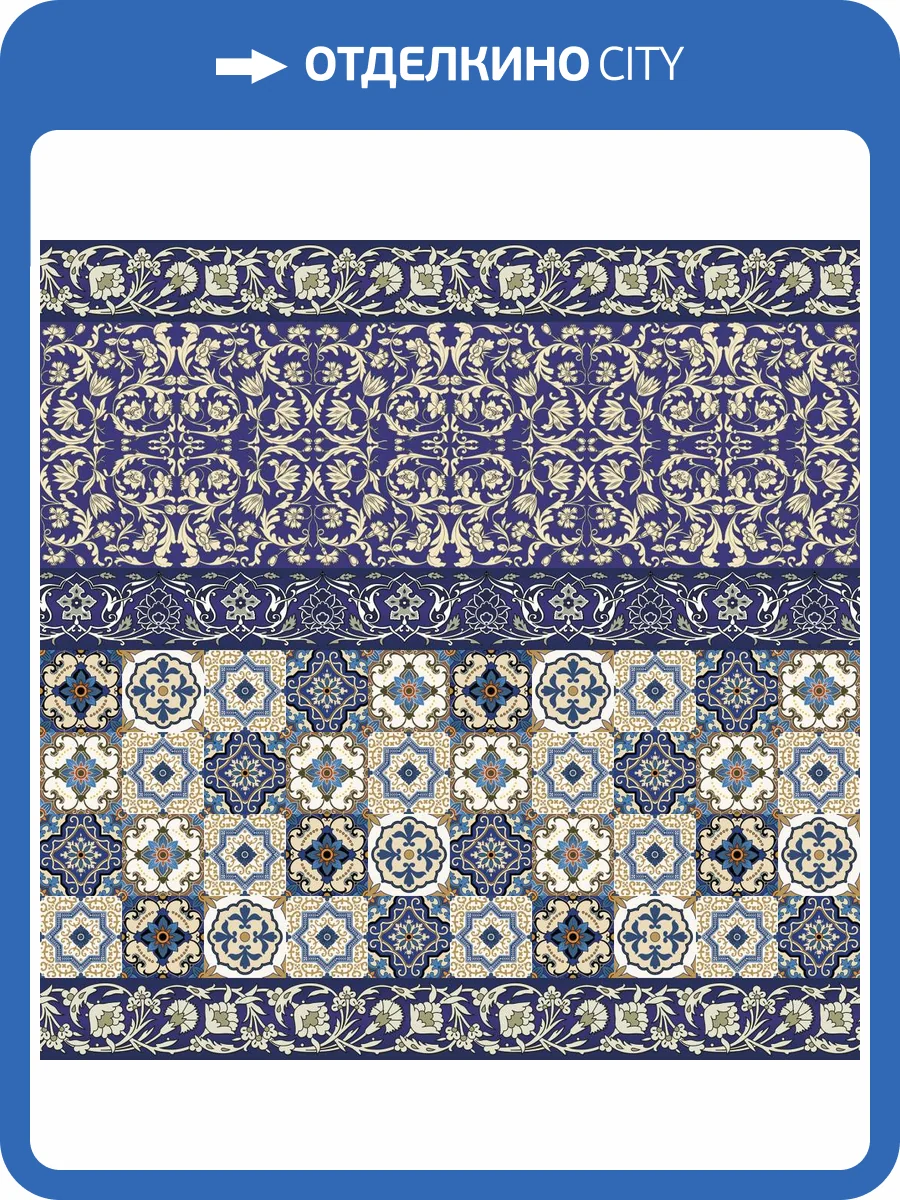 Фреска Ortograf Arabesque 33436 Moroccan tile Флора FLN фото 2