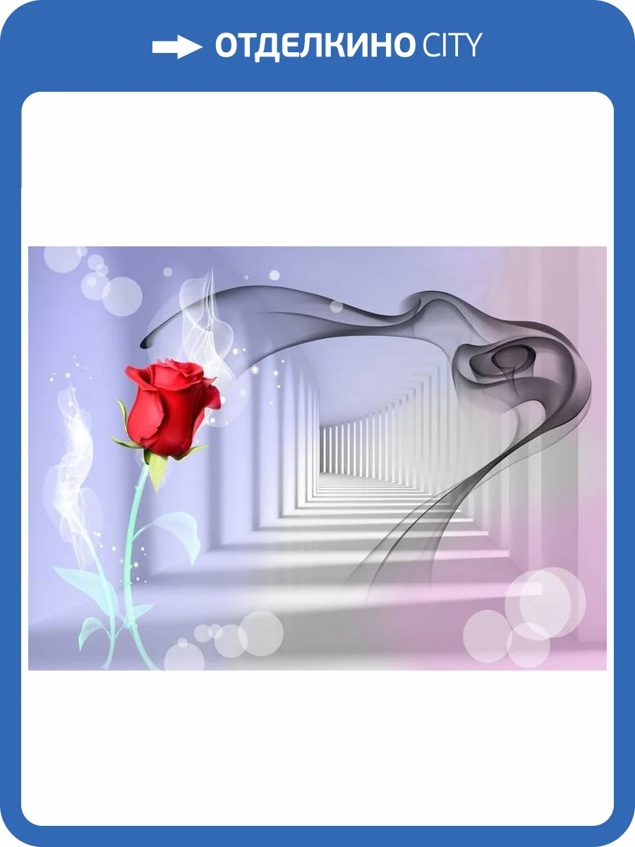 3D Фотообои Artegrafico «Красная роза в тоннеле» GM-037 акварель фото 2