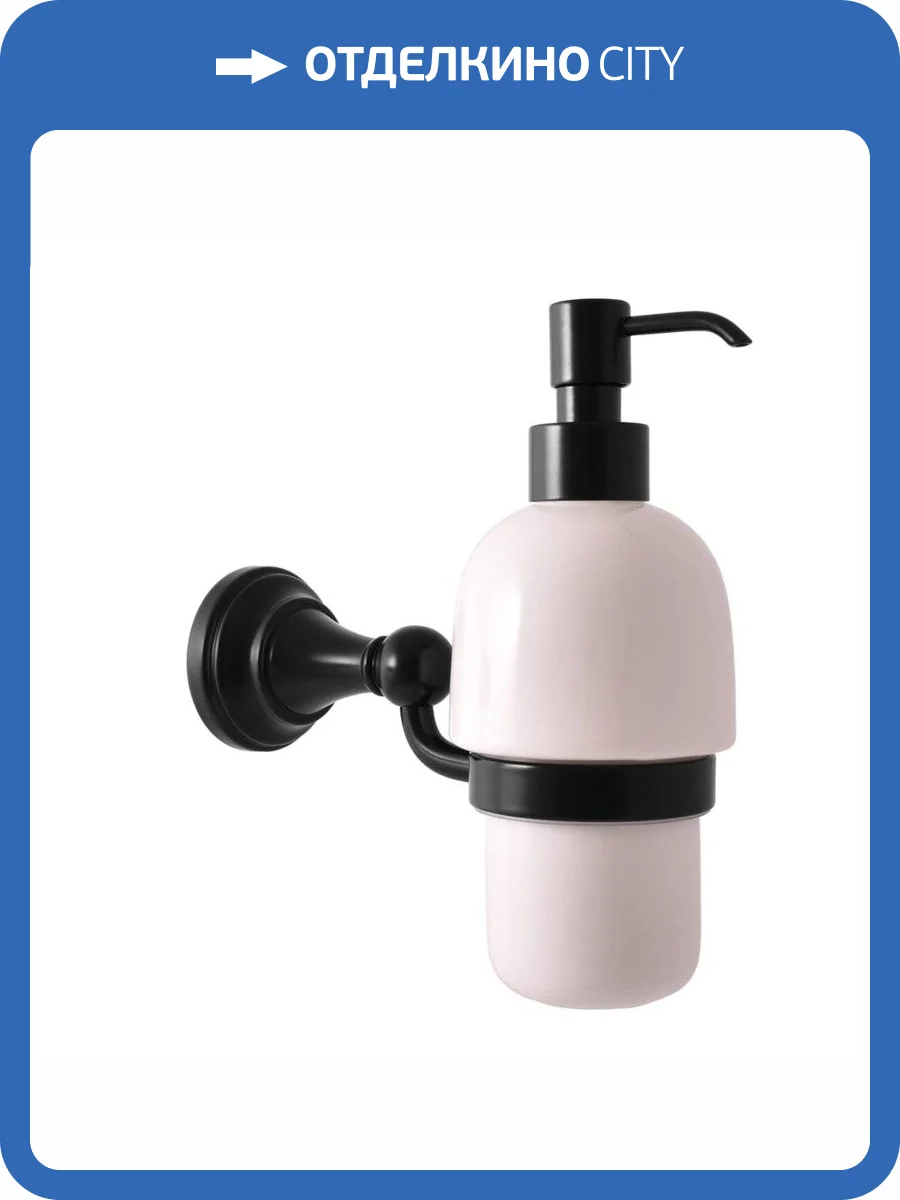Дозатор для жидкого мыла (фаянсовый) Rav Slezak Morava MKA0303CMAT, чёрный матовый фото 3