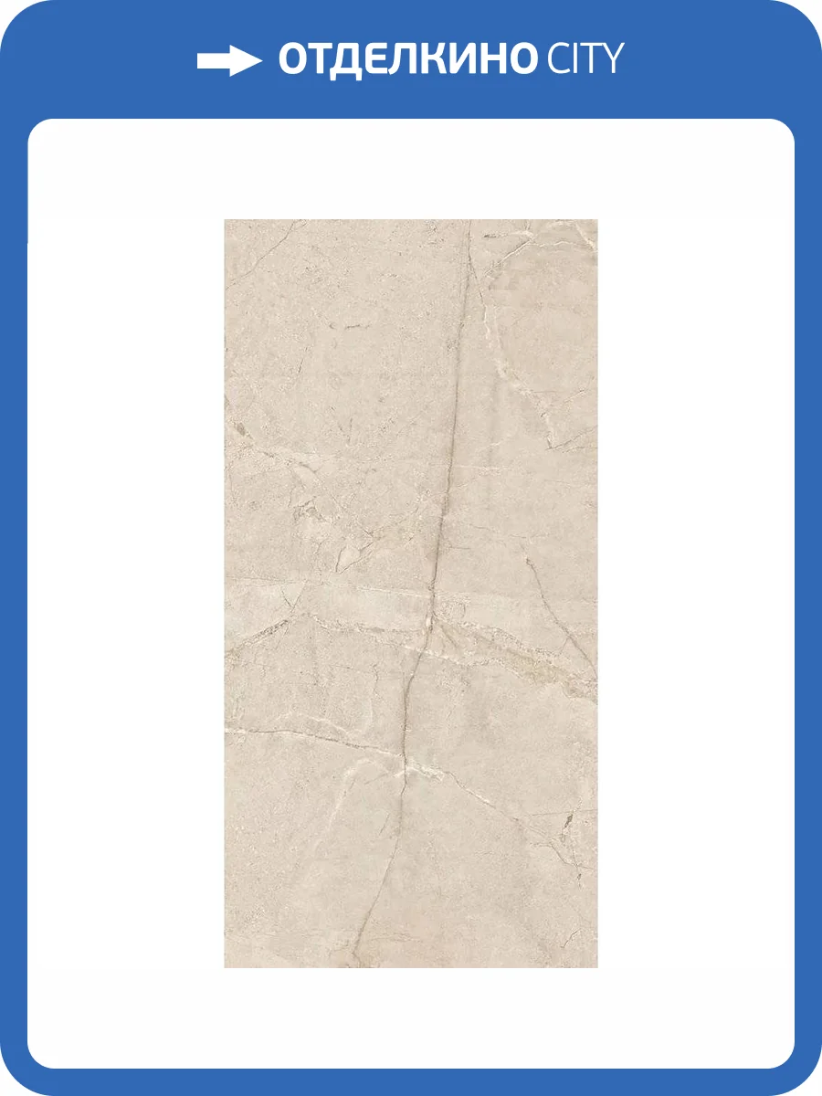 Керамогранит Gresant Ariana ITL84050 Caramel Sugar Carving 60x120 фото 6